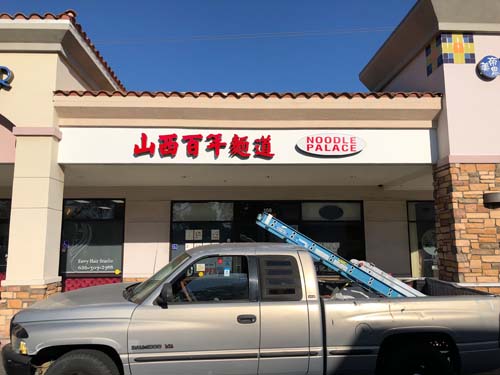 美亞藝術中心 图片 2