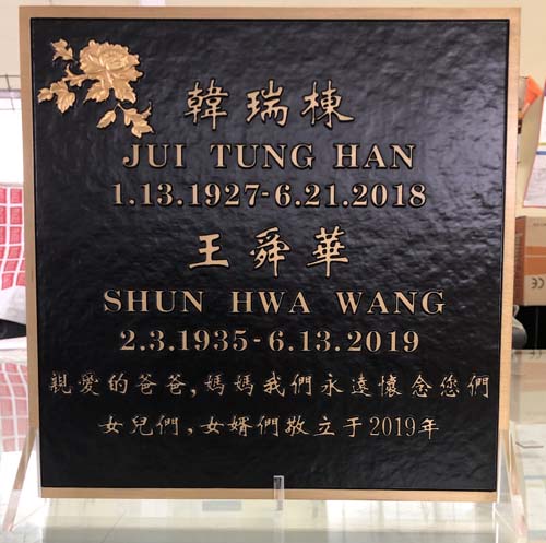 美亞藝術中心 图片 7