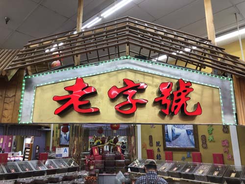 美亞藝術中心 图片 3