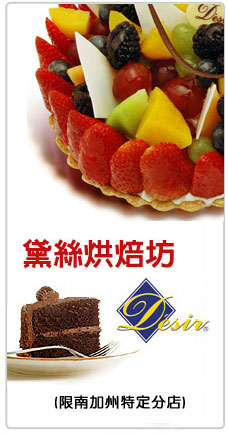 大華超級市場─哈仙達崗 图片 3