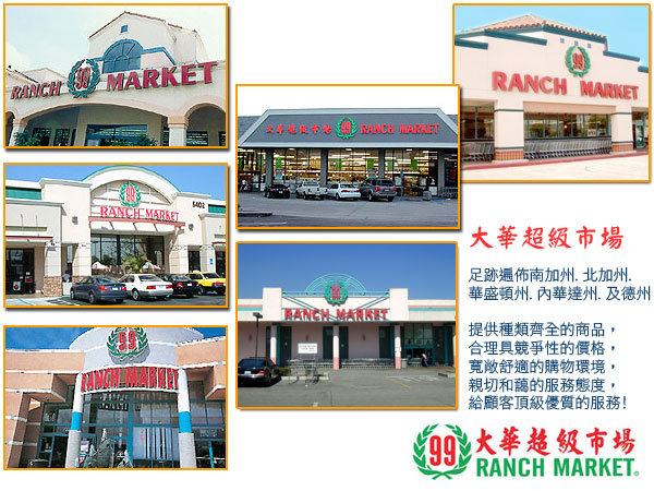 大華超級市場─哈仙達崗 图片 5