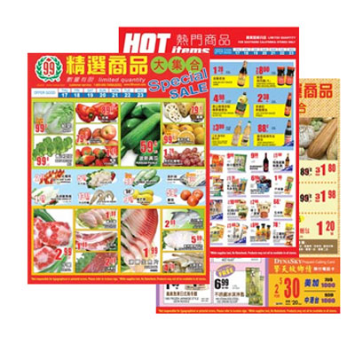 大華超級市場─哈仙達崗 图片 2