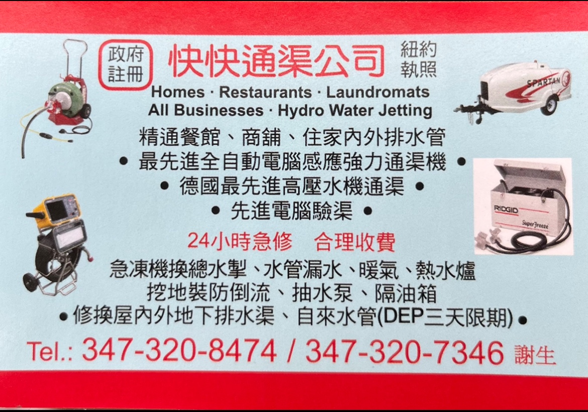 政府注册 拥有多年经验 photo 6