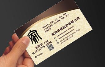 纽约家和装修公司 百万保险 政府注册执照 photo 3