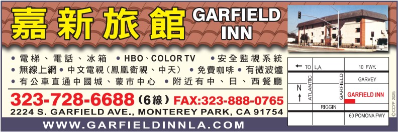 蒙地卡羅酒店 图片 1