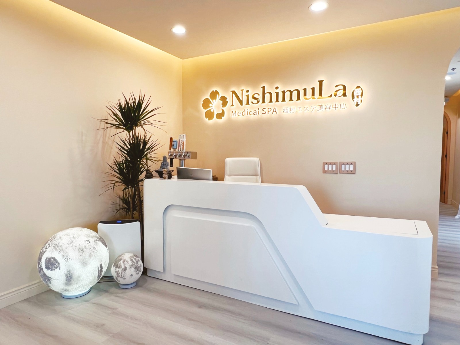 Nishimula Medical Spa 图片 3
