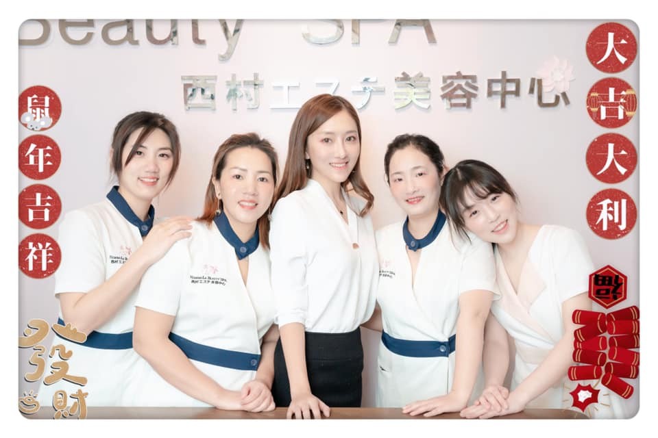 Nishimula Medical Spa 图片 4