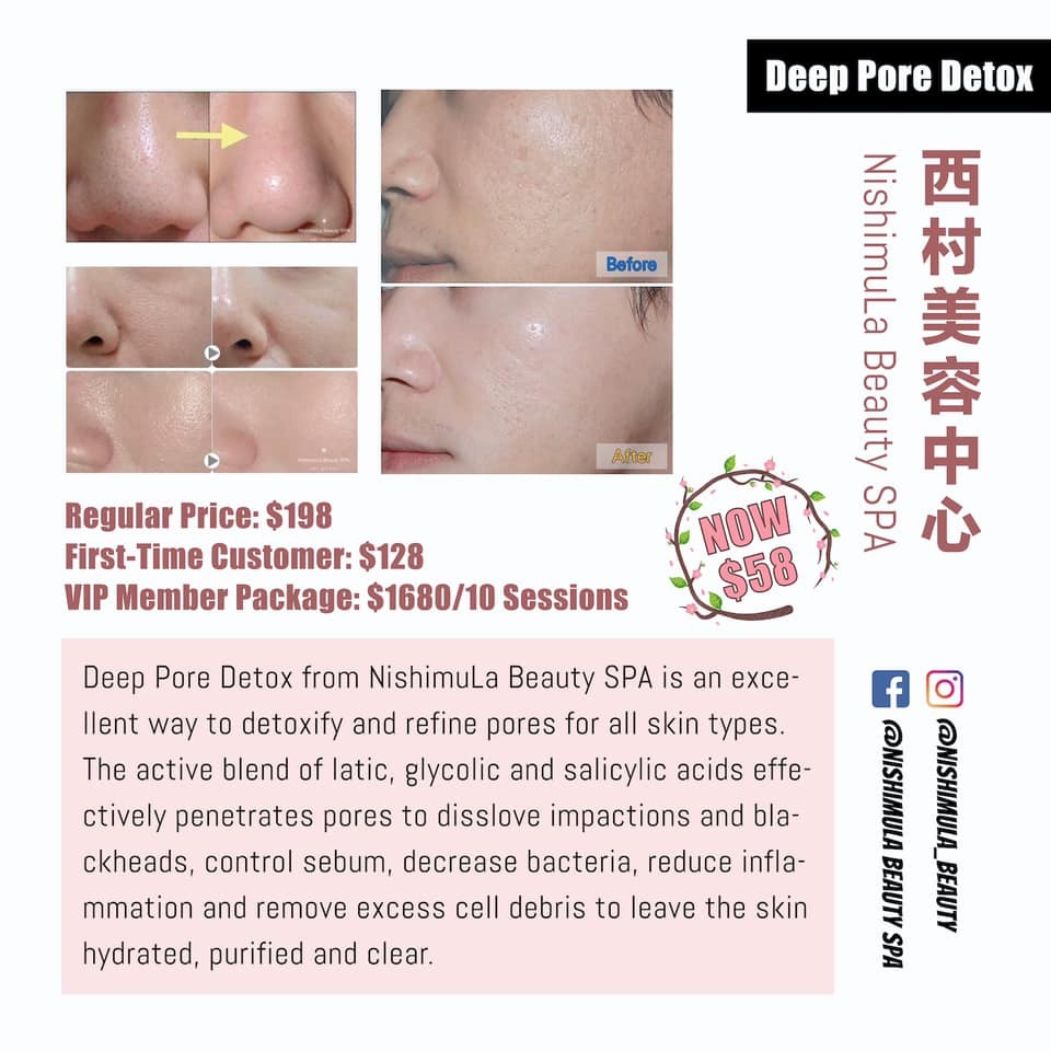 Nishimula Medical Spa 图片 2