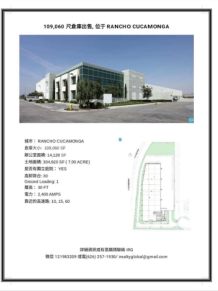 美國客博士─美國最大倉庫租售代理 图片 1