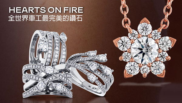 昌興珠寶鐘錶集團 图片 1