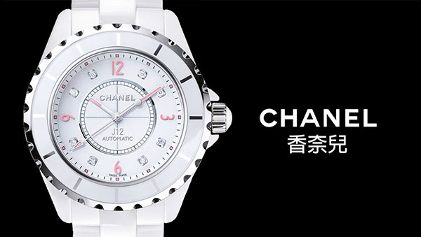 昌興珠寶鐘錶集團 图片 8