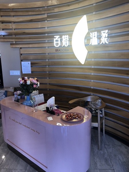 百搭溫柔 图片 2