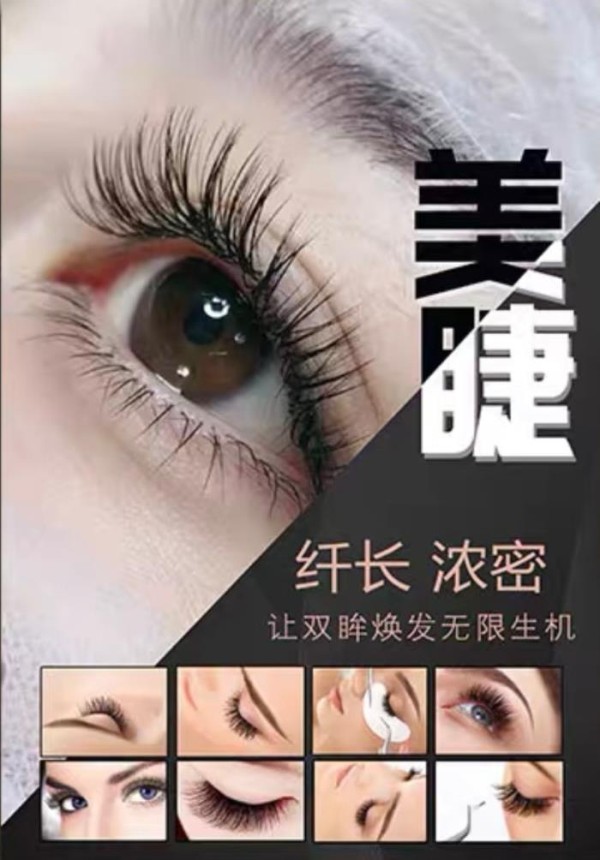 形象髮廊 图片 3