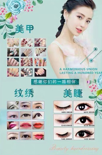 形象髮廊 图片 2