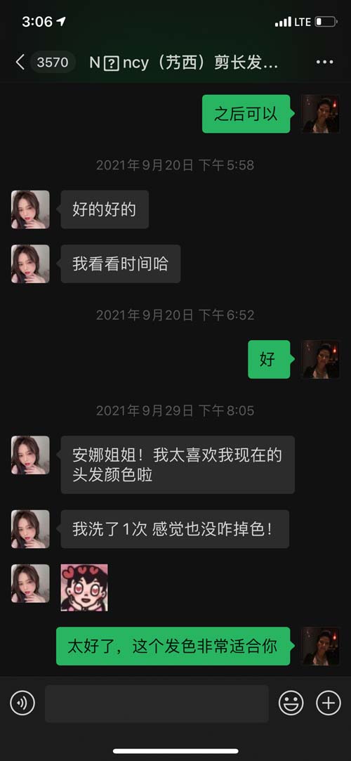 形象髮廊 图片 7
