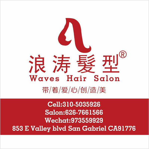 浪濤髮型 photo 2