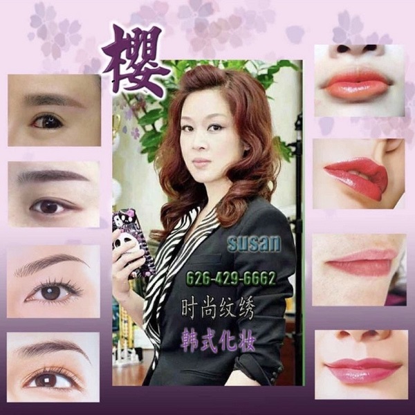 櫻仿真紋繡‧專業彩妝 photo 6