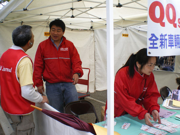 旺旺大車隊 图片 8