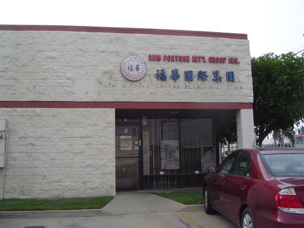 金福華運輸卡車調度服務中心 图片 1