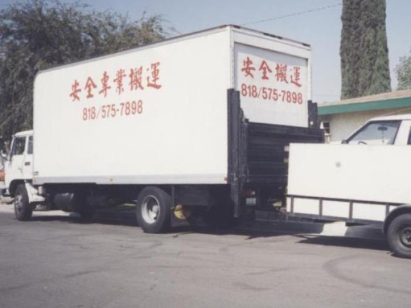 安全專業貨運 图片 2