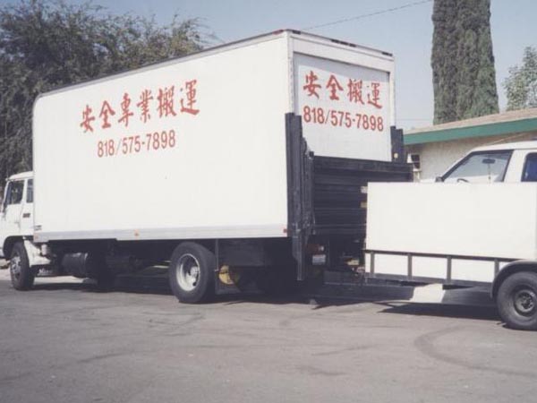 安全專業貨運 图片 1