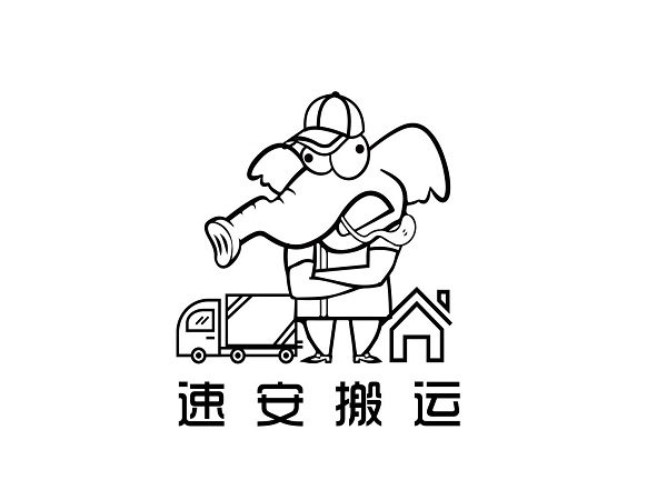 速安搬運 图片 2