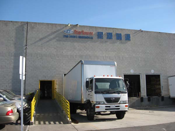 星源報關 图片 3