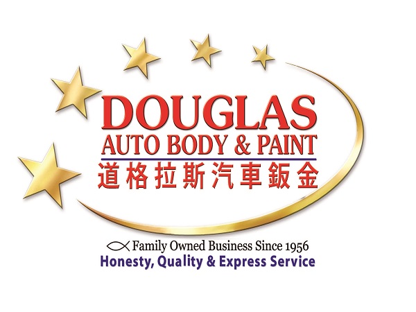 道格拉斯汽車鈑金烤漆廠 图片 9