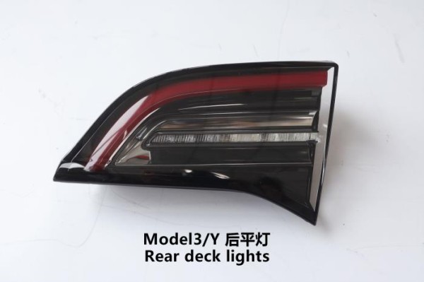 傑克國際貿易─特斯拉配件專業適配工廠 图片 5