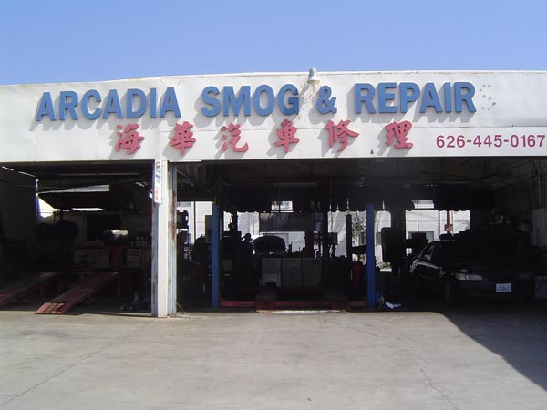 海華汽車修理廠 图片 1