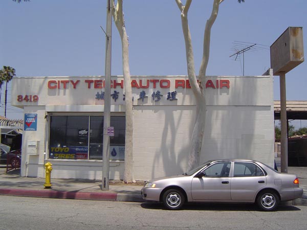 城市汽車修理 图片 1