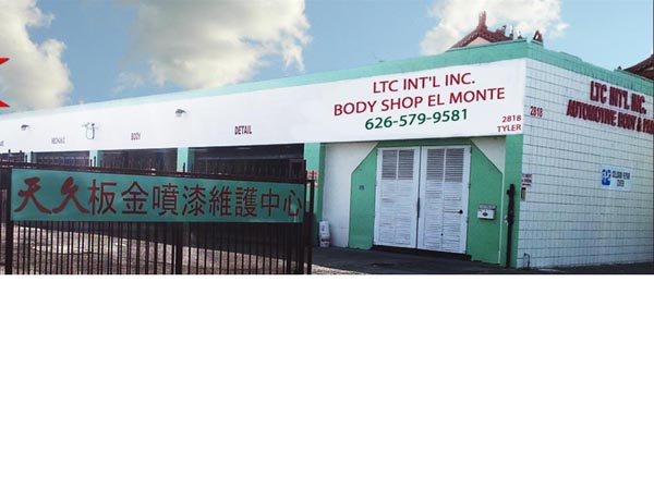 漢金板金噴漆維修中心 图片 2
