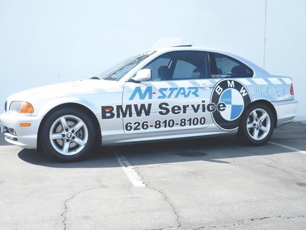 明星汽車維修廠 图片 1