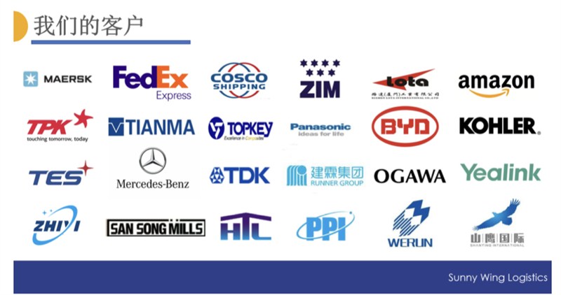 旭盈物流 图片 2