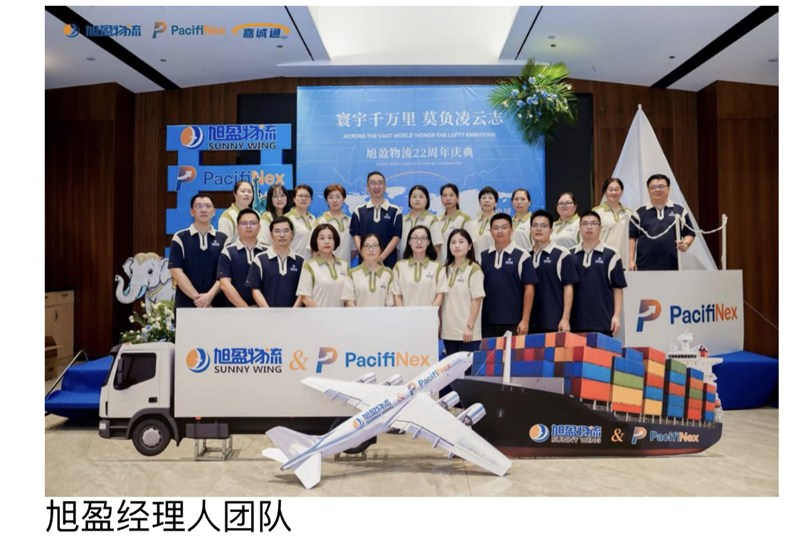 旭盈物流 图片 4