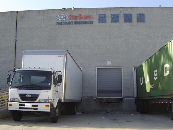 星源倉儲運輸 图片 1