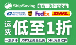 海外倉儲服務 图片 3