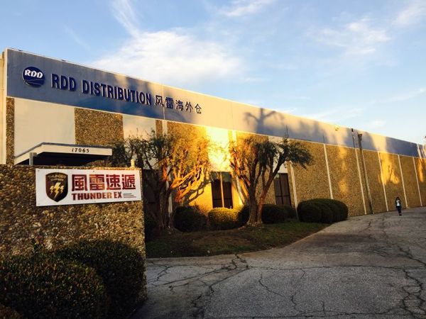 風雷倉儲物流 图片 3