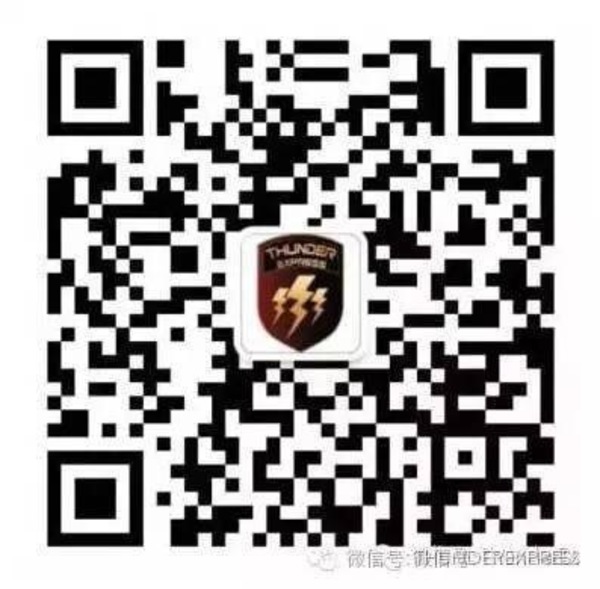 風雷倉儲物流 图片 8