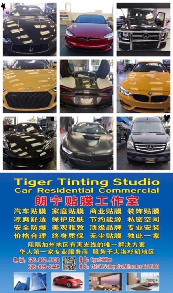 朗寧汽車貼膜─您的貼膜專家 图片 3