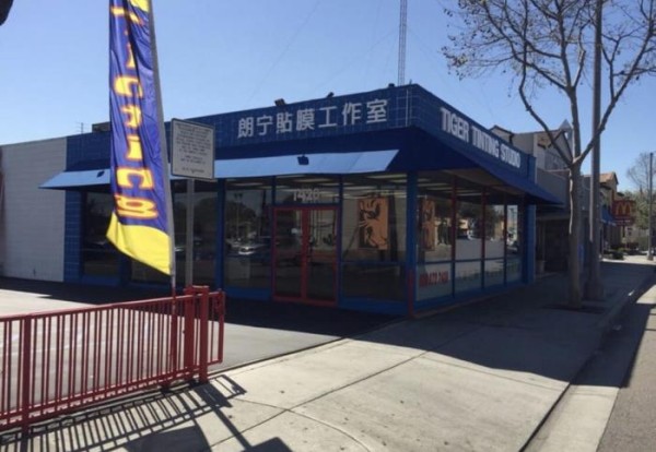 朗寧汽車貼膜─您的貼膜專家 图片 4