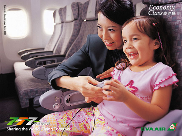 長榮航空貨運 photo 3