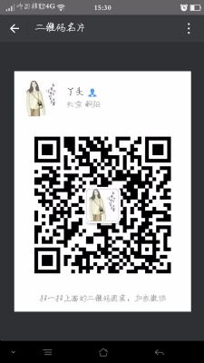 提供一份海外华人最合适的自由灵活的第二职业 [招聘兼职] 图片 1