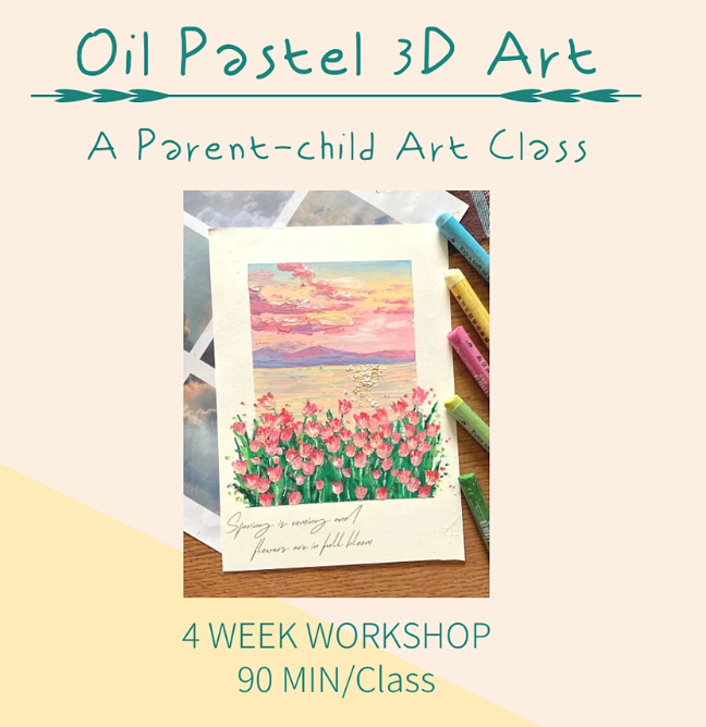 英数加强班，公立私立专业老师，儿童教育专家 [私立公立老师] 图片 4