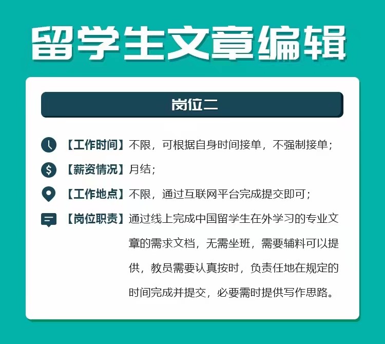 留学生线上一对一辅导 [留学生线上辅导] 图片 6