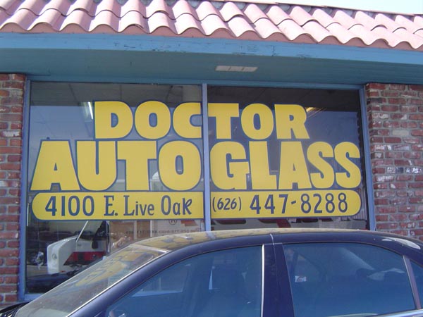 博士汽車玻璃 图片 1