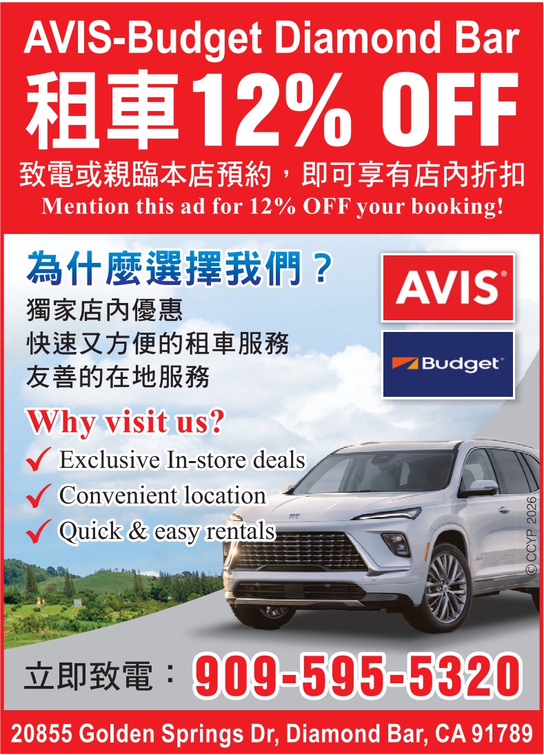 價廉租車公司 图片 1