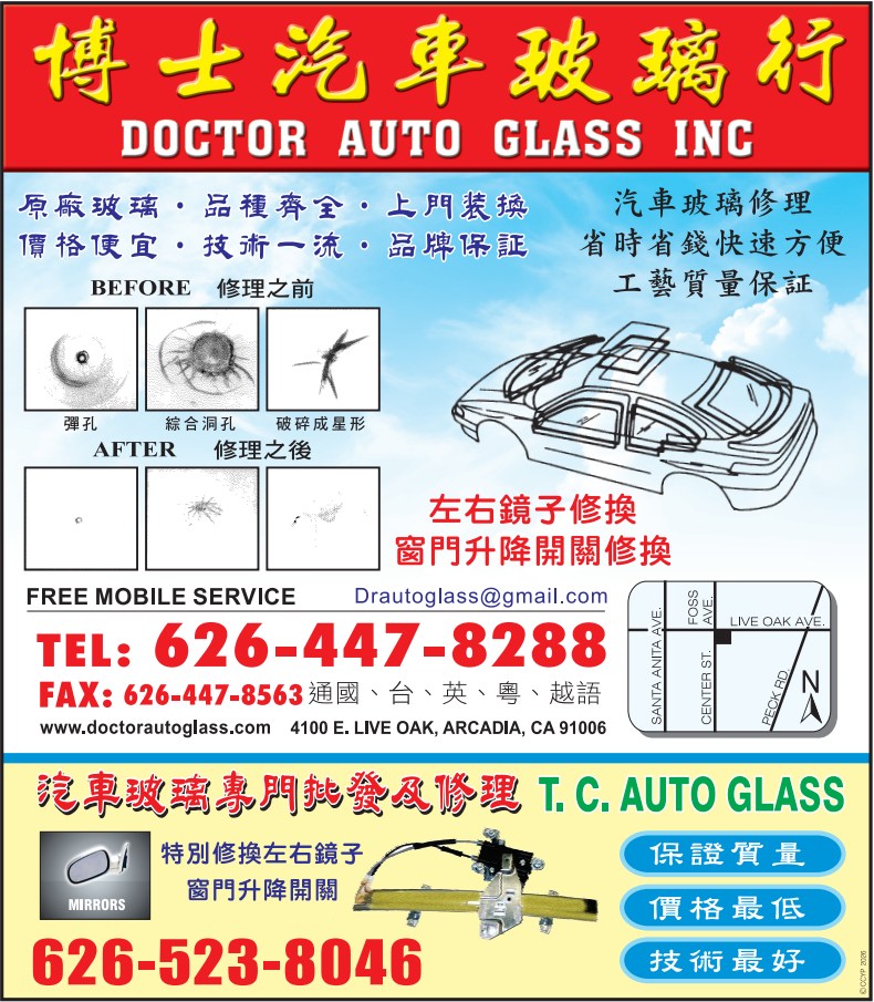 龍華車軸公司 图片 1