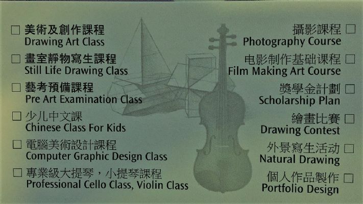 美蓓****中文少儿班一年一度中文问答比赛 图片 2