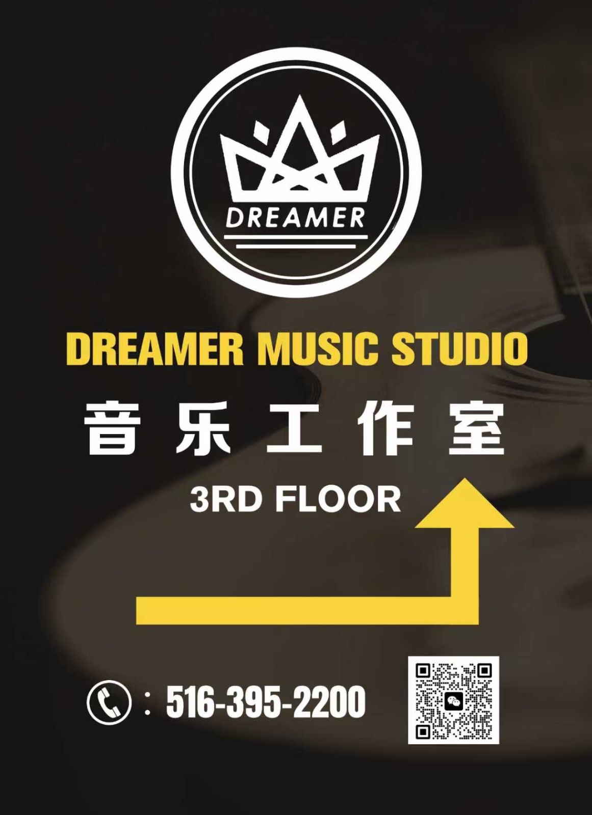纽约Dreamer音乐工作室，专业乐器培训，学吉他/架子鼓/学唱歌/学打碟/组乐队/学钢琴 [学吉他] 图片 1